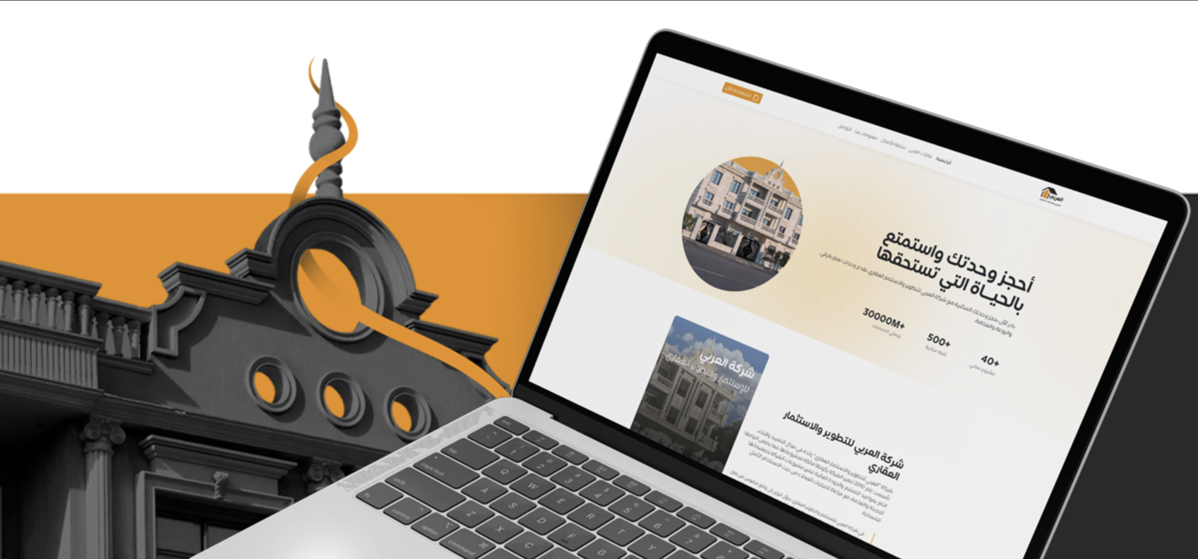 Al Arabi Real Estate