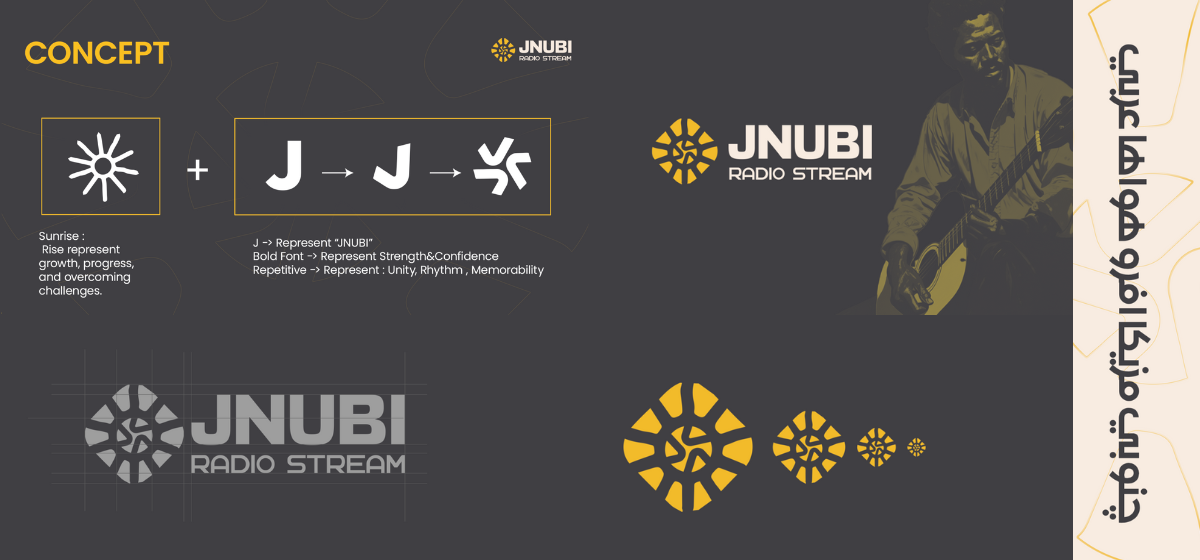 Jnubi Radio Stream